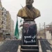 Estados Unidos revoca el estatus de residencia legal de la familia del exlíder de la Guardia iraní Soleimani y los pone bajo custodia de ICE