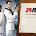 '24 Jump Street' ya está en marcha y busca reunir a su elenco original