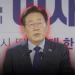 Se disparó la inflación en Corea del Sur tras el ascenso al poder del comunista Lee Jae Myung