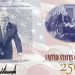 Trump unveils new US 'patriot passports' featuring his image