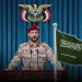 Los terroristas hutíes anunciaron la imposición de un bloqueo naval contra Arabia Saudita Los terroristas hutíes anunciaron la imposición de un bloqueo naval contra Arabia Saudita