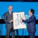 En cierre de Foro Mundial de la Alimentación, director general de la FAO, Qu Dongyu reconoce al presidente Abinader por sacar a la República Dominicana del Mapa del Hambre En cierre de Foro Mundial de la Alimentación, director general de la FAO, Qu Dongyu reconoce al presidente Abinader por sacar a la República Dominicana del Mapa del Hambre